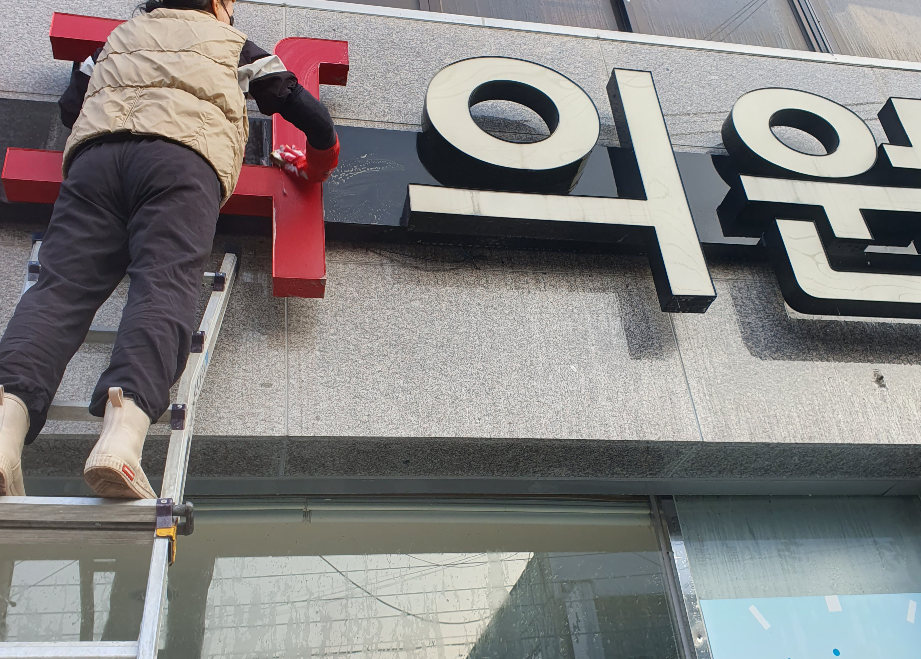 남원 어닝청소 현장